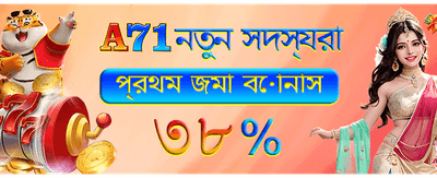 bd188 বেট খেলুন এবং জিতুন