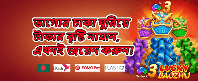 স্লট গেমের ফ্রি স্পিন promotional banner