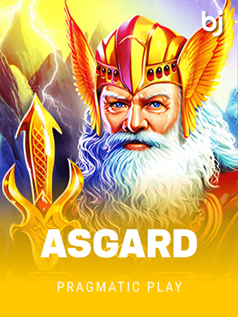 আসগার্ড thumbnail