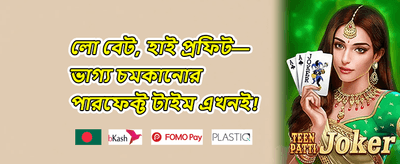 সাপ্তাহিক ক্যাশব্যাক promotion